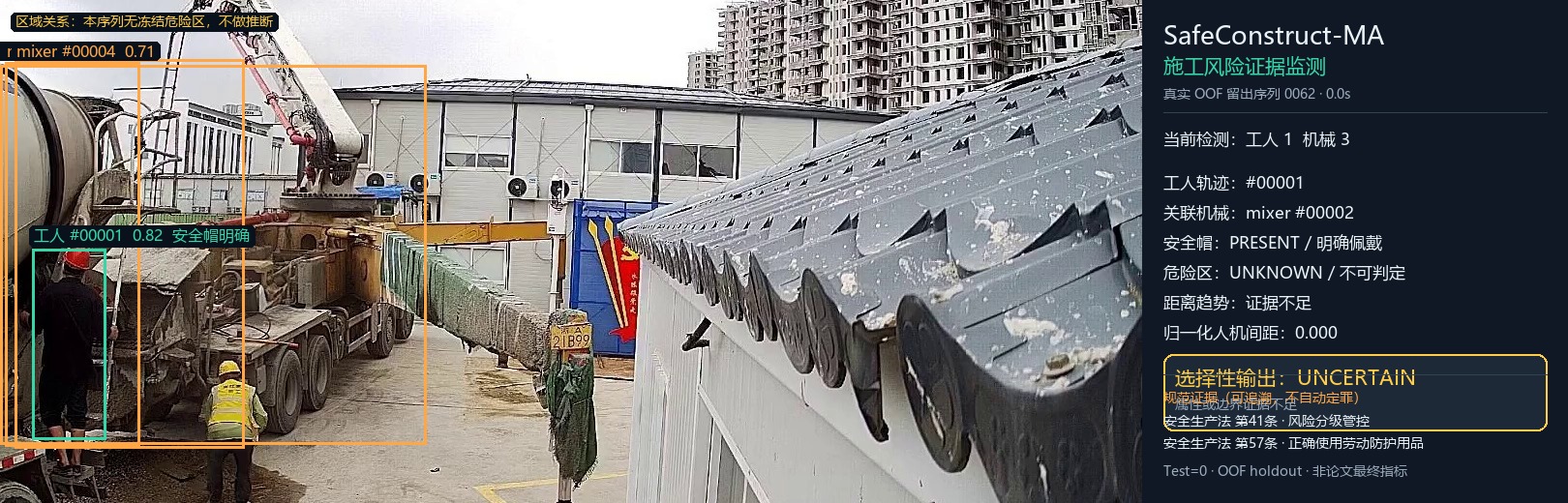 0015 多目标场景